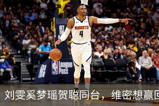 刘雯奚梦瑶贺聪同台,维密想赢回中国市场