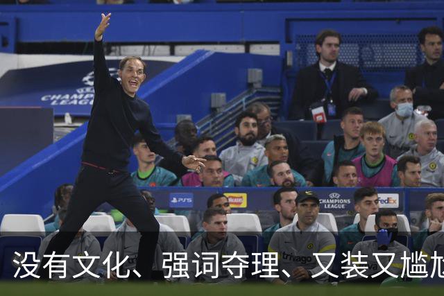 没有文化、强词夺理、又装又尴尬，她来《你好星期六》是谁邀请的